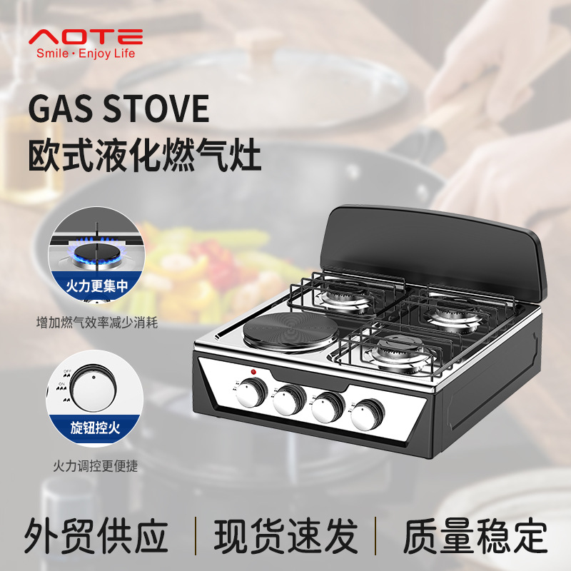 Starlux table top burner